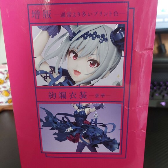 Banpresto Idol Master Cinderella Girls EXQ figure Espresto Ranko Kanzaki - Picture 3 of 6